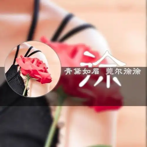  春天来了,换波个性的微信头像吧,唯美画中画姓氏头像壁纸送给你