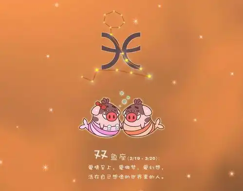  与之恋爱压力很大的星座嘴硬心软没安全感,还管得严