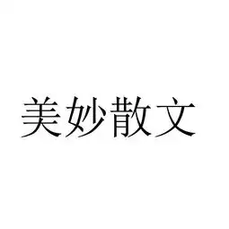  广州市丽火文化传播有限责任公司
