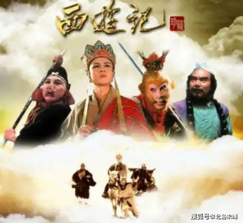  当西行记遇到西游记,齐天大圣永远是齐天大圣