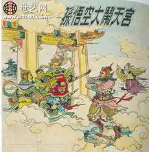  漫画拍卖会总成交额1324.8万标王170万