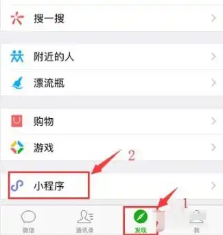 强字图片头像微信重名