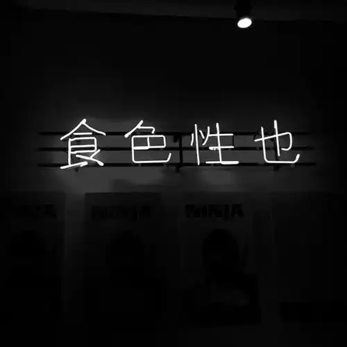  黑暗系背景图