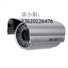  供应高清13sony600线50米监控摄像头百万像素镜头监