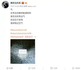  陈奕迅连发微博是什么情况怎么回事终于真相了,原来是这样