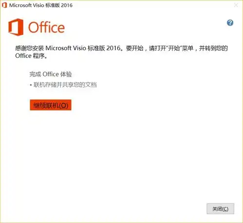  中南大学正版软件管理与服务平台