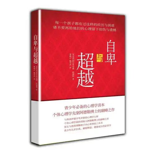  上海书籍