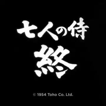 字体设计汉字