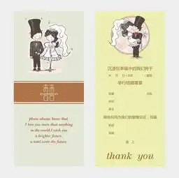  婚礼请柬邀请函模板图片设计素材高清cdr下载0.55mb其他贺卡大全