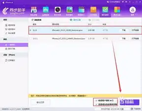  苹果6splus官换机是ios10还是ios9