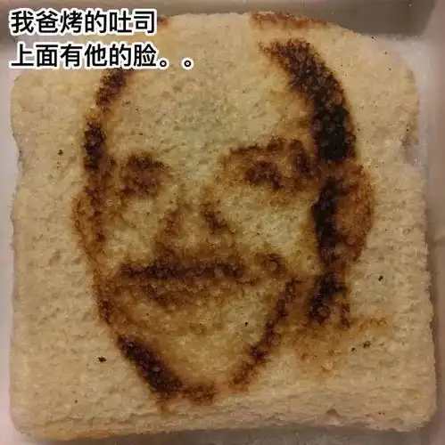  家里有个逗比老爸是个什么样的体验