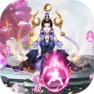  修仙五千年手游下载修仙五千年v1.01安卓版腾牛安卓网