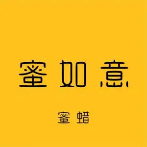  洛阳蜜如意文化传播有限公司