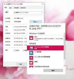  win10照片默认程序总是画图,如何恢复成照片查看器