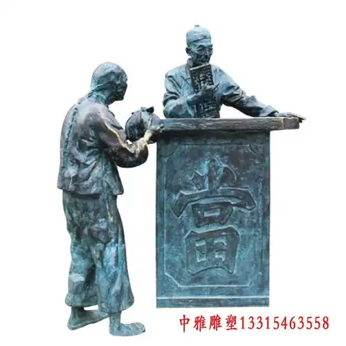  当铺人物铜雕汕尾当铺红铜雕塑制作厂家