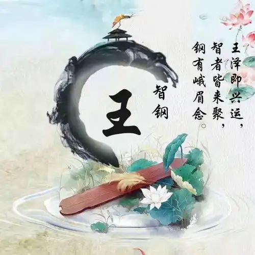  快来换个微信头像吧,最新40张大气高端商务签名头像,请查收带走