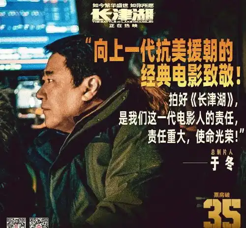  国庆档启示观众没有抛弃电影院,行业拐点即将到来