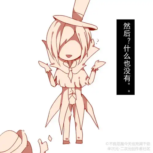  第五人格杰克喜欢的是什么呢当然是佣兵啦