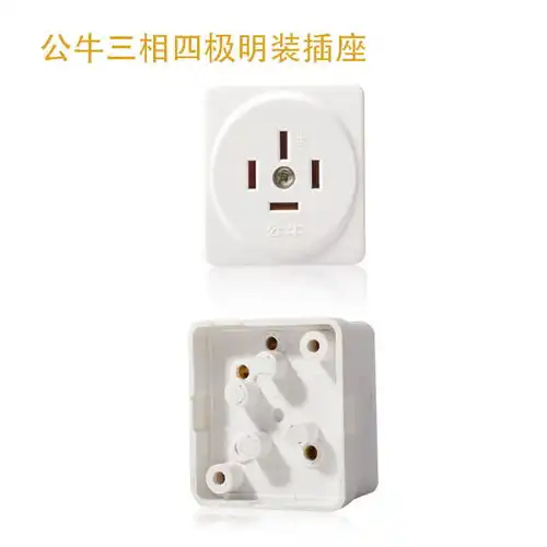  陕西公牛代理世达工具波斯工具总代理四极明装插座大安数四脚插座高清图片高清大图
