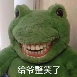  这些编剧们的脑洞,果然不同凡响,在下佩服佩服