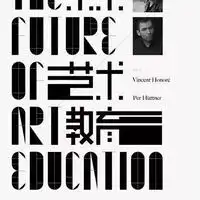  这组字体海报太有味道了graphic标志字体设计