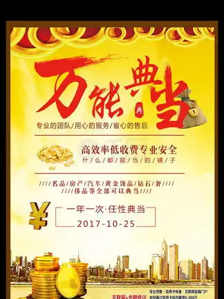 当铺图片头像图片杀青