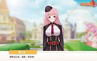  驱除霉运恢复元气小小军姬神秘治愈力量现世