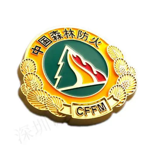  深圳黄页88网