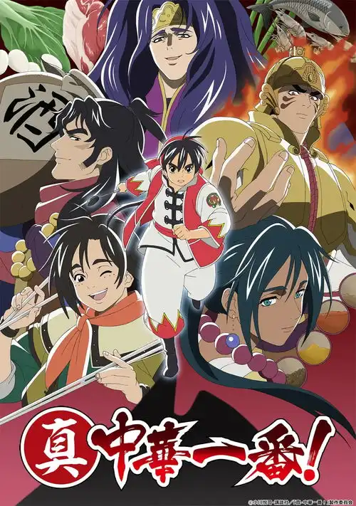  2021年1月新番导视