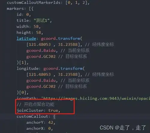  uniapp小程序和appmap地图上显示多个酷炫动态的标点,头像后端传过来,真机测试有效