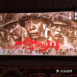  电话,地址,价格,营业时间图怀柔区电影演出赛事