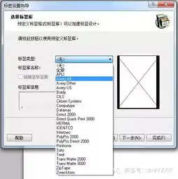  nicelabel,一分钟学会设计第一个标签