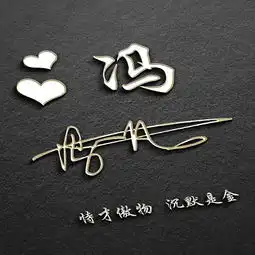  您的微信头像该换换了,36款高清潮流个性签名头像,喜欢请带走