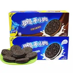  7.17.2美食试吃,我们不见不散