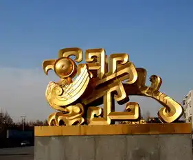  参观中国文字博物馆