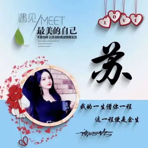  用你的名字设计微信头像,39张3d个性姓氏签名头像,请查收带走