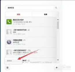  百度云管家怎么用利用云同步备份还原手机数据