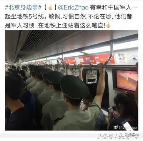  有一种帅,叫中国军人电梯上的军人再次帅成了一道风景线