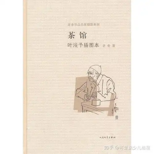  青少年必备书单最适合孩子阅读的100本经典图书少儿书单儿童必读书籍少儿图书推荐
