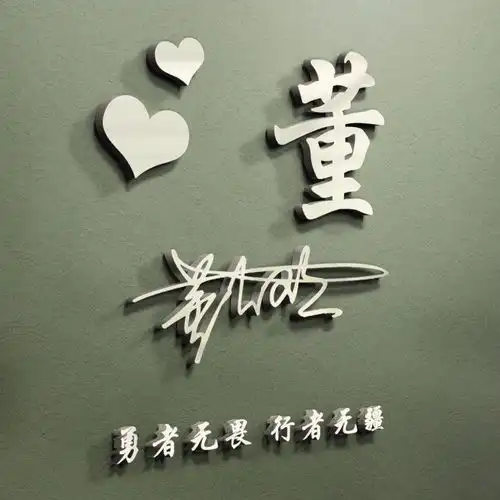  用你的名字做微信头像,高端精致连笔签名头像,喜欢请带走