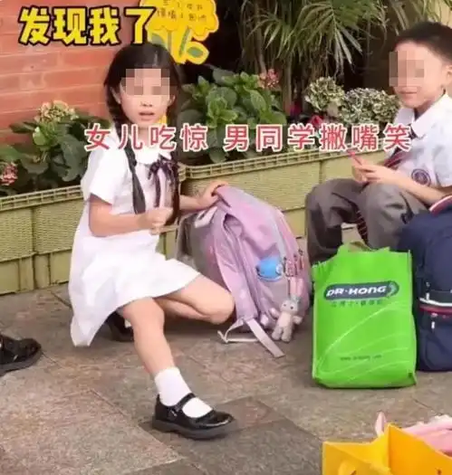  广东三胎妈妈打扮惊艳接娃,男家长看傻眼,女家长没个当妈的样