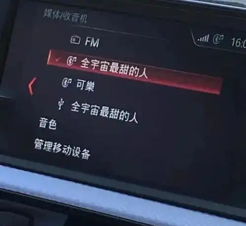  网易云热评约你跑步,5点在你楼下等,你8点才下来,嘴角带着污渍说