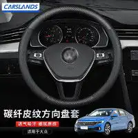  硕基方向盘套suotjif硕基汽车方向盘套四季通用奔驰宝马丰田本田日产雪佛兰红旗马自达超薄多少钱