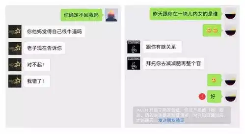 九组情侣的第一次和最后一次聊天记录截图,看完好扎心