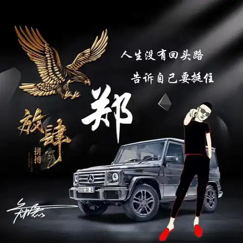 你的微信头像多久没换了,2022最新3d特效励志签名头像,请查收
