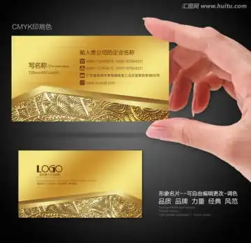  高档名片设计模板下载名片设计素材下的企业名片设计模板