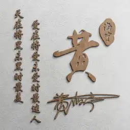  2020年马上就到了,33款精致签名微信头像,高端大气,请查收带走