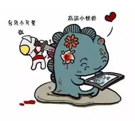  台风帕卡已登陆冷空气驾到,北仑接下来的气温,简直不敢相信