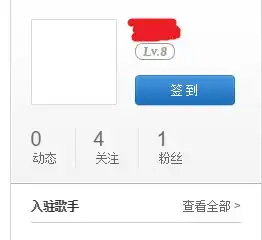  网易云音乐如何查看自己的听歌排行