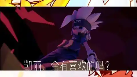  凹凸世界瑞金